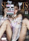 SEXY NUTS 性感誌 5月號/2021 第74期