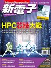 新電子科技雜誌 6月號/2021 第423期