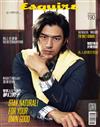 Esquire 君子雜誌 6月號/2021 第190期