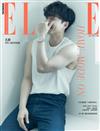 ELLE 中文版 6月號/2021 第357期（超值版）（兩款封面隨機出貨）