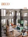 DECO居家誌 6月號/2021 第218期