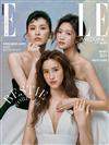 ELLE WEDDING 春夏號/2021