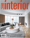 室內interior 7月號/2021 第334期