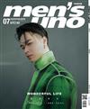 men’s uno 男人誌 7月號/2021 第263期（兩款封面隨機出貨）