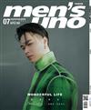 Men’s Uno男人誌 7月號/2021 第263期（兩款封面隨機出貨）