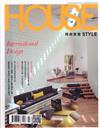 時尚家居 House Style 7-8月號/2021 第99期