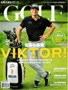 GOLF Magazine 高爾夫雜誌 7-8月號/2021 第201期