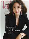 TAIWAN TATLER 8月號/2021 第159期