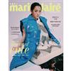 美麗佳人 Marie Claire Taiwan 8月號/2021 第340期