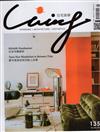 Living & Design住宅美學 7-8月號/2021 第135期