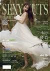 SEXY NUTS 性感誌 7月號/2021 第75期