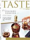 TASTE品味誌 8月號/2021 第75期