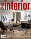 室內interior 9月號/2021 第336期