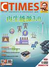 CTimes 零組件雜誌 9月號/2021 第358期：感測器融合