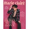 美麗佳人 Marie Claire Taiwan 10月號/2021 第342期