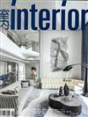 室內interior 10月號/2021 第337期