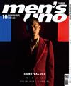 men’s uno 男人誌 10月號/2021 第266期（兩款封面隨機）