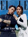 ELLE 中文版 11月號/2021 第362期（超值版）（兩款封面隨機出貨）