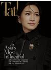 TAIWAN TATLER 12月號/2021 第163期