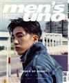 men’s uno 男人誌 12月號/2021 第268期（兩款封面隨機出貨）