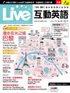 Live互動英語（電腦互動學習軟體下載序號+課文朗讀Audio CD）1月號/2021 第249期