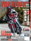 TOP RIDER 流行騎士 1月號/2022 第413期