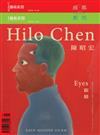 CANS藝術新聞 1月號/2022 第288期+當代藝術新聞 1月號/2022 第204期（二冊合售）