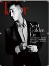 TAIWAN TATLER 1月號/2022 第164期