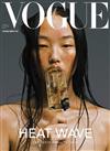 VOGUE 1月號/2022 第304期