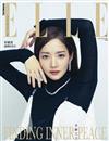 ELLE 中文版 1月號/2022 第364期（體驗版）