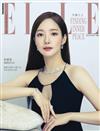 ELLE 中文版 1月號/2022 第364期（超值版）