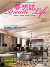 Dream Life夢想誌 1月號/2022 第32期