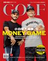 GOLF Magazine 高爾夫雜誌 1-2月號/2022 第204期