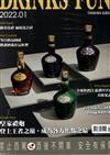 DRINKS．FUN TAIWAN 品酩誌 冬季號/2022