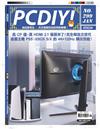 PC DIY! 1月號/2022 第290期