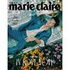 美麗佳人 Marie Claire Taiwan 2月號/2022 第346期（兩款封面隨機出貨）