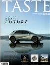 TASTE品味誌 2月號/2022 第78期