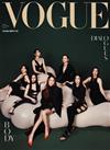 VOGUE 3月號/2022 第306期