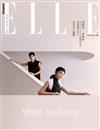 ELLE 中文版 3月號/2022 第366期（體驗版）