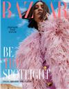 Harper’s BAZAAR 哈潑時尚 3月號/2022 第385期（多款封面隨機出貨）