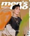 men’s uno 男人誌 3月號/2022 第271期（多款封面隨機出貨）