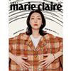 美麗佳人 Marie Claire Taiwan 3月號/2022 第347期（兩款封面隨機出貨）