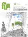 放築塾代誌 3月號/2022 第81期