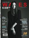 WAVES生活潮藝文誌 春季號/2022