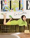 ELLE ACCESSORIES 春夏號/2022