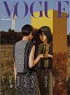 VOGUE 4月號/2022 第307期