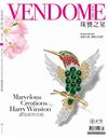 VendomeSquare 珠寶之星 3月號/2022 第83期