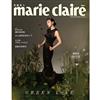 美麗佳人 Marie Claire Taiwan 4月號/2022 第348期