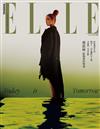 ELLE 中文版 4月號/2022 第367期（超值版）