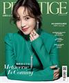 PRESTIGE品雜誌 國際中文版 4月號/2022 第112期